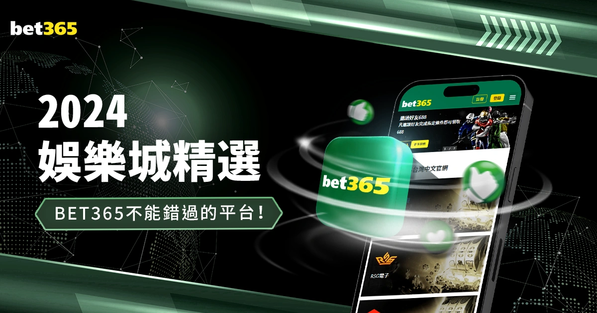 尤文母企,重磅资金支,持球队,世界杯买球软件,体育博彩应用,足球投注平台,在线买球,世界杯投注,手机投注软件,体育赛事竞猜,世界杯在线博彩,投注APP下载,买球指南
