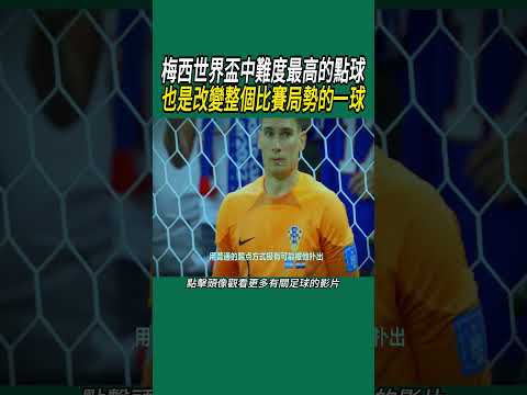 香港足球队,挑战,日东亚杯外,世界杯买球软件,体育博彩应用,足球投注平台,在线买球,世界杯投注,手机投注软件,体育赛事竞猜,世界杯在线博彩,投注APP下载,买球指南
