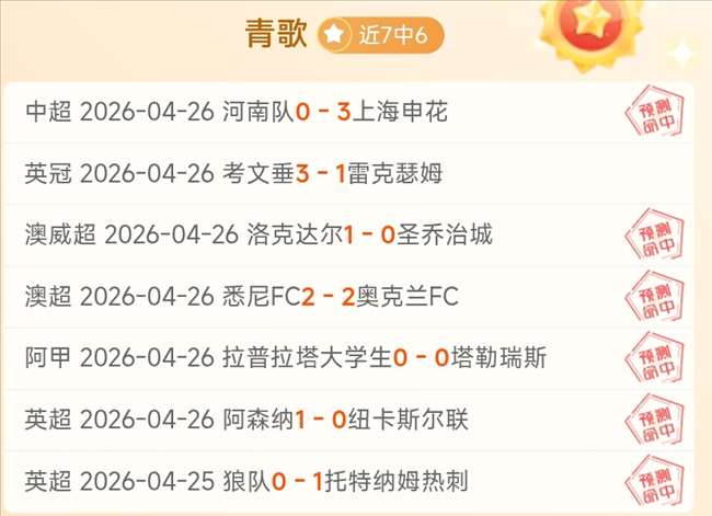 拉普拉塔大,学生,弗拉门戈,世界杯买球软件,体育博彩应用,足球投注平台,在线买球,世界杯投注,手机投注软件,体育赛事竞猜,世界杯在线博彩,投注APP下载,买球指南
