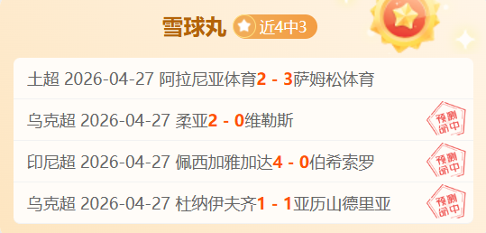 乌加特点评,登贝莱表现,突出,世界杯买球软件,体育博彩应用,足球投注平台,在线买球,世界杯投注,手机投注软件,体育赛事竞猜,世界杯在线博彩,投注APP下载,买球指南