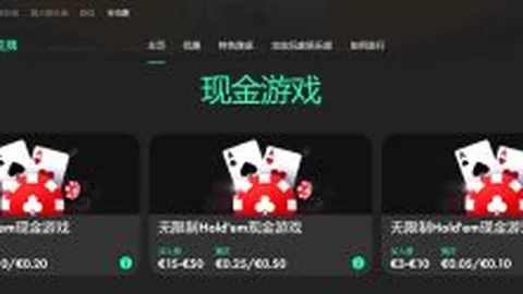 世界杯买球软件 资讯 152535 d6u