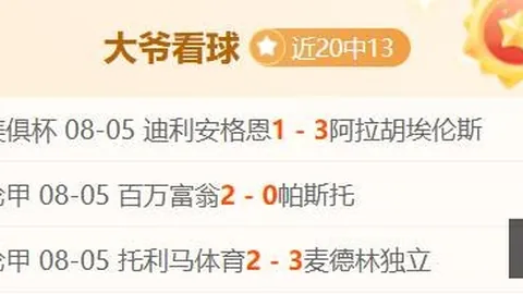 世界杯买球软件 113731 3