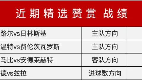红星电竞配件热销，新品发布会现场火爆